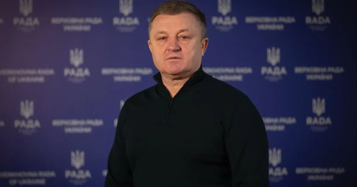Мороз