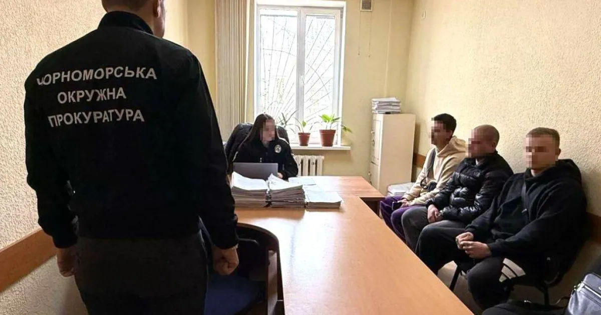 затримання - задержание