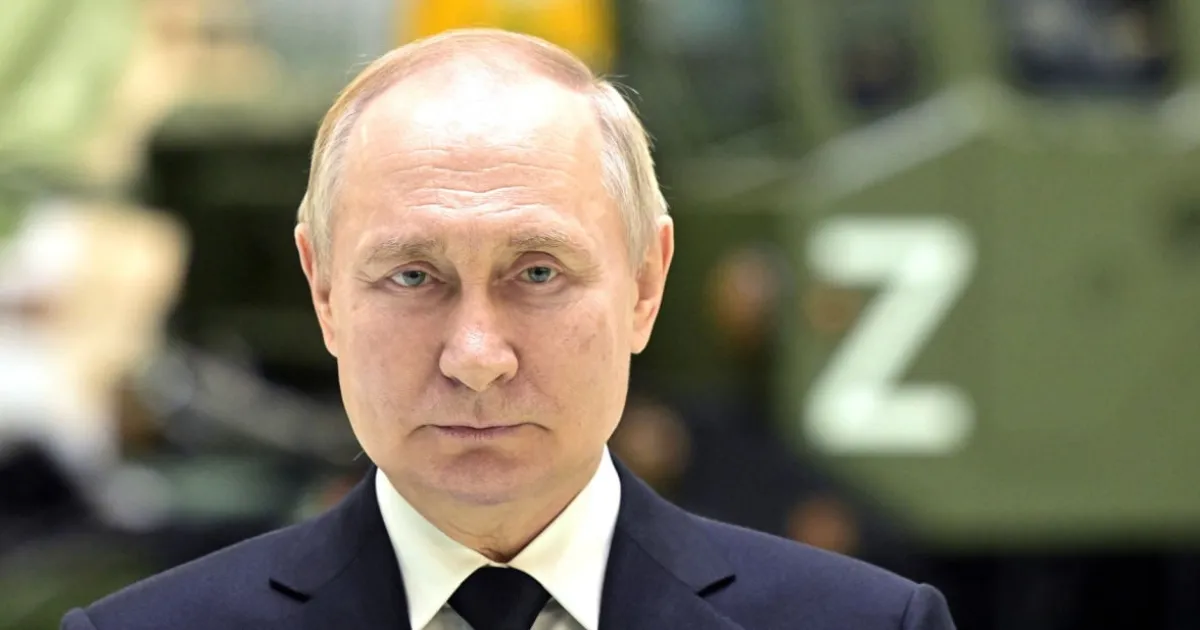 Путин