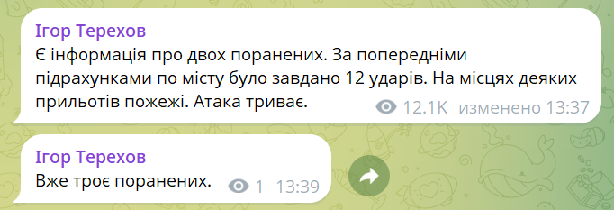 скрін