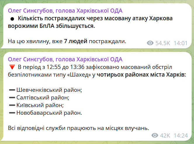 скрін