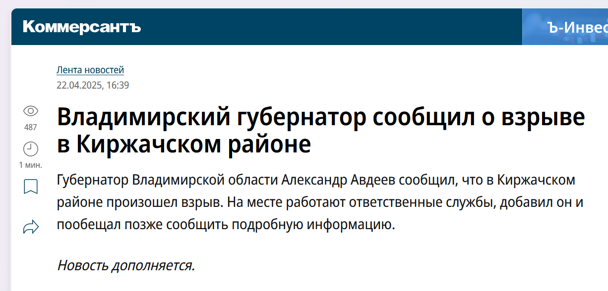 скрін
