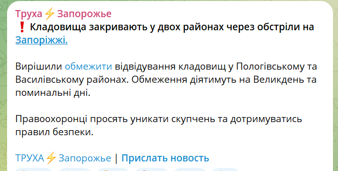 скрін