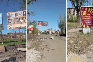 Бахмут