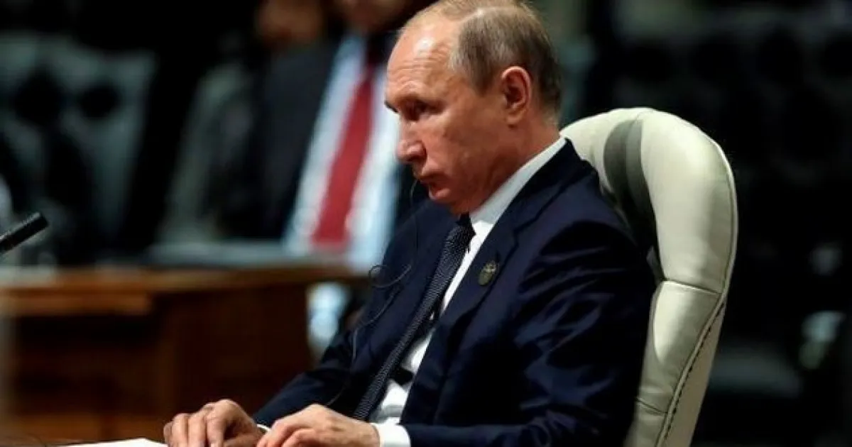 Путин