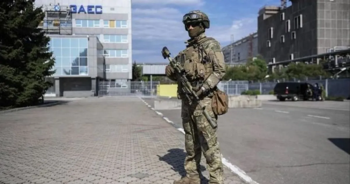 ЗАЭС