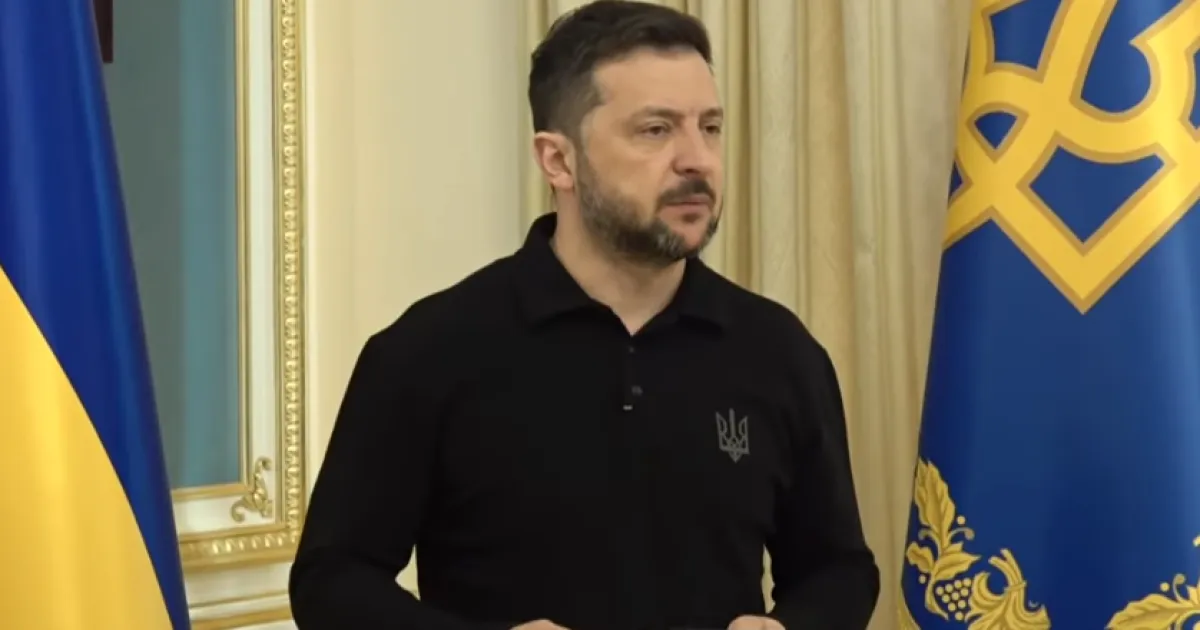 Зеленский