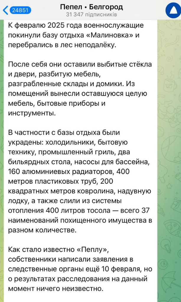 скриншот