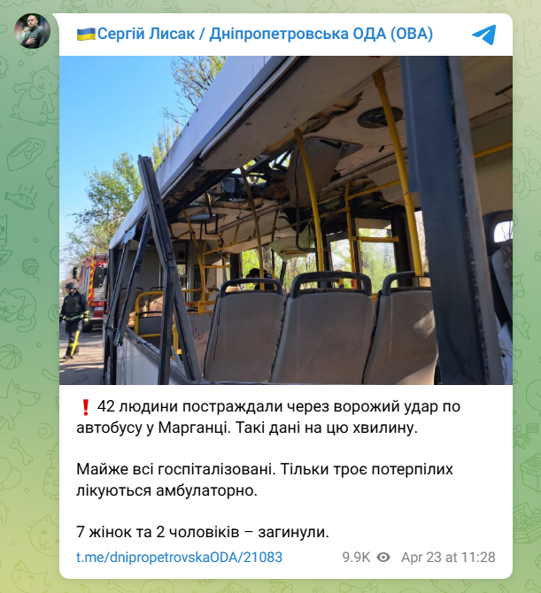 скрін