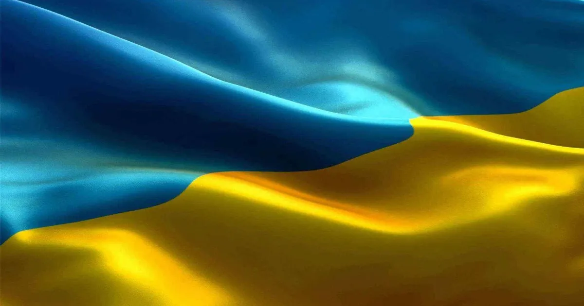 Україна - Украина