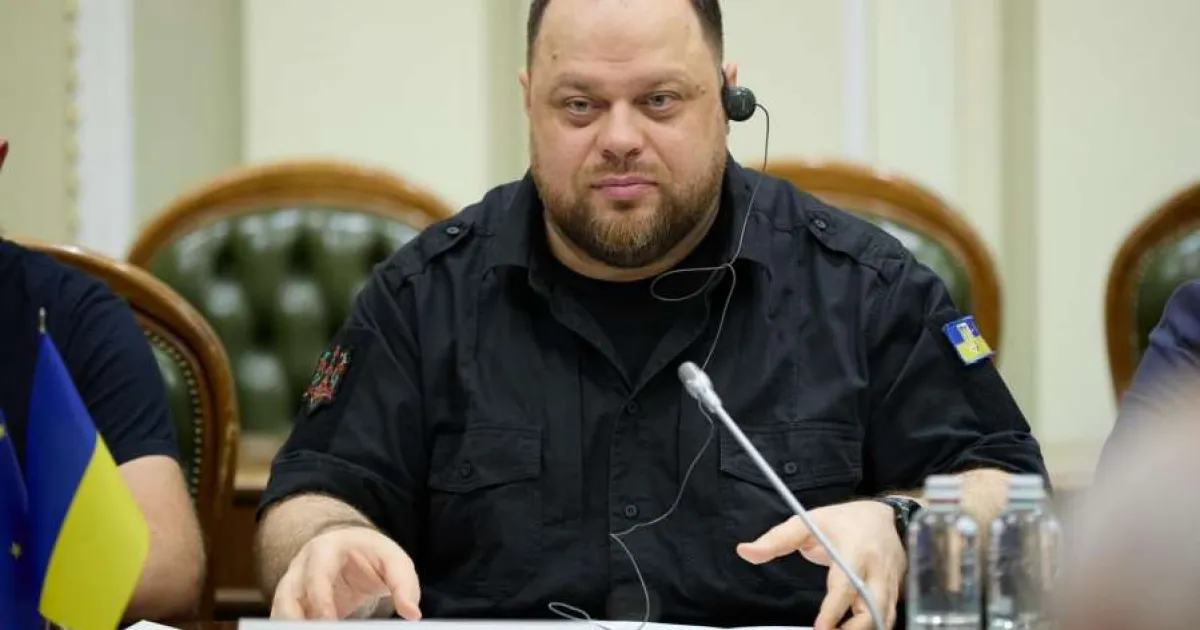 Стефанчук