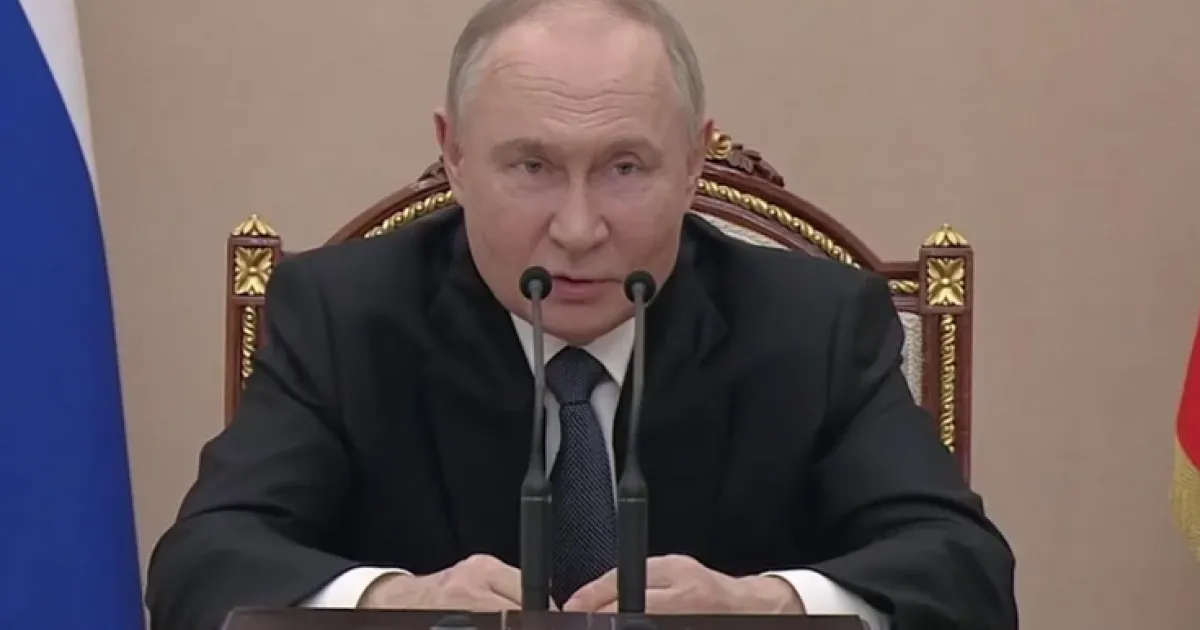 Путин