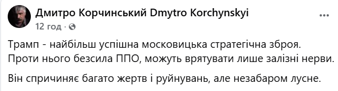 скрін
