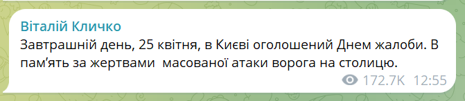 скрін