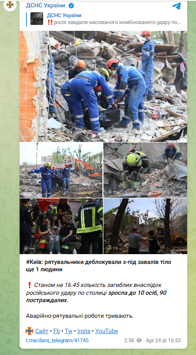 скрін