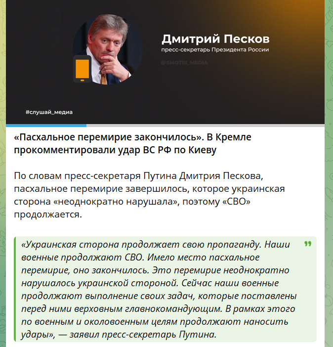скрін
