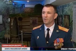 Попов