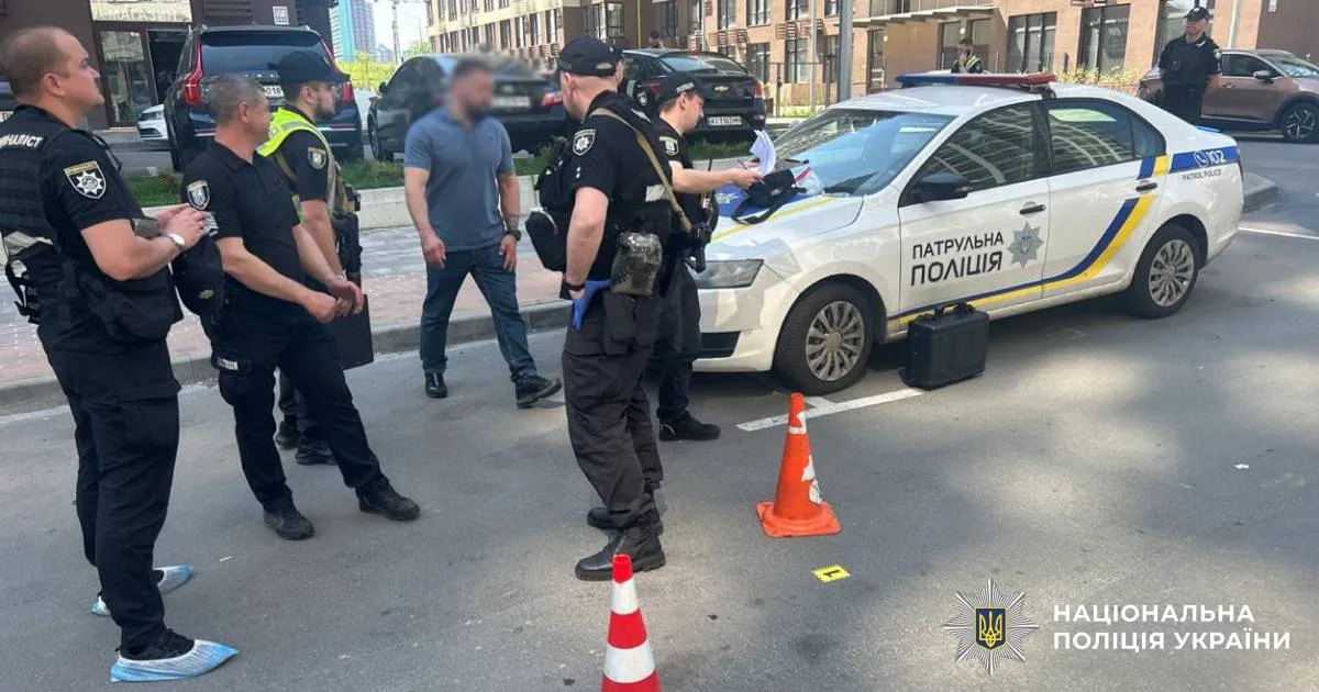 парковка