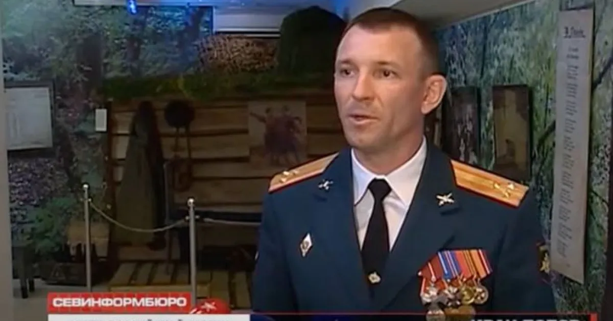Попов
