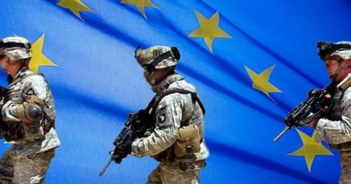 армия ЕС