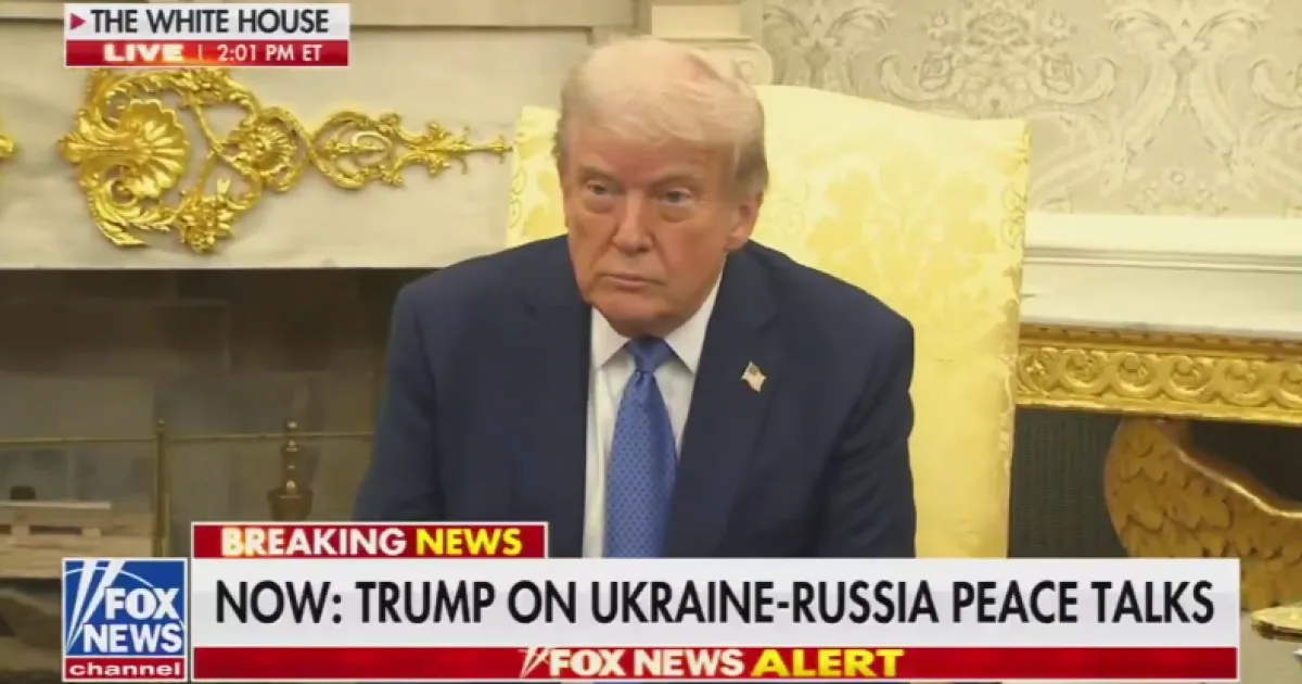 Трамп
