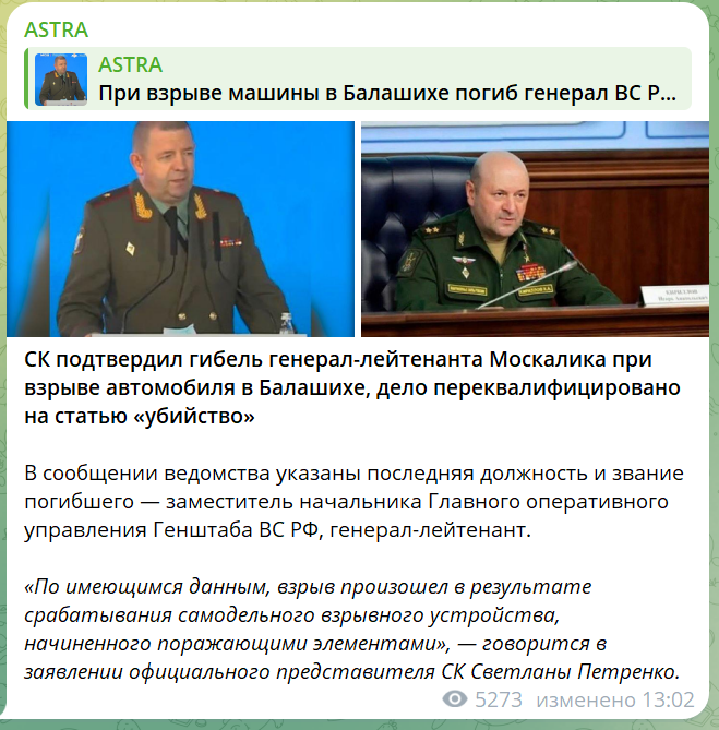 скрін