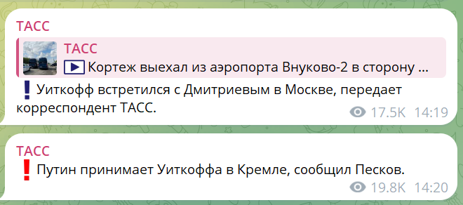 скрін