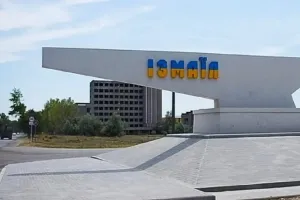Ізмаїл / Измаил