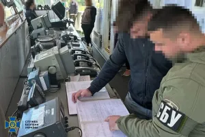 СБУ