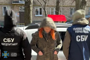 СБУ