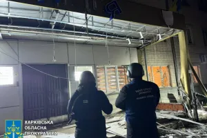 вибух - взрыв