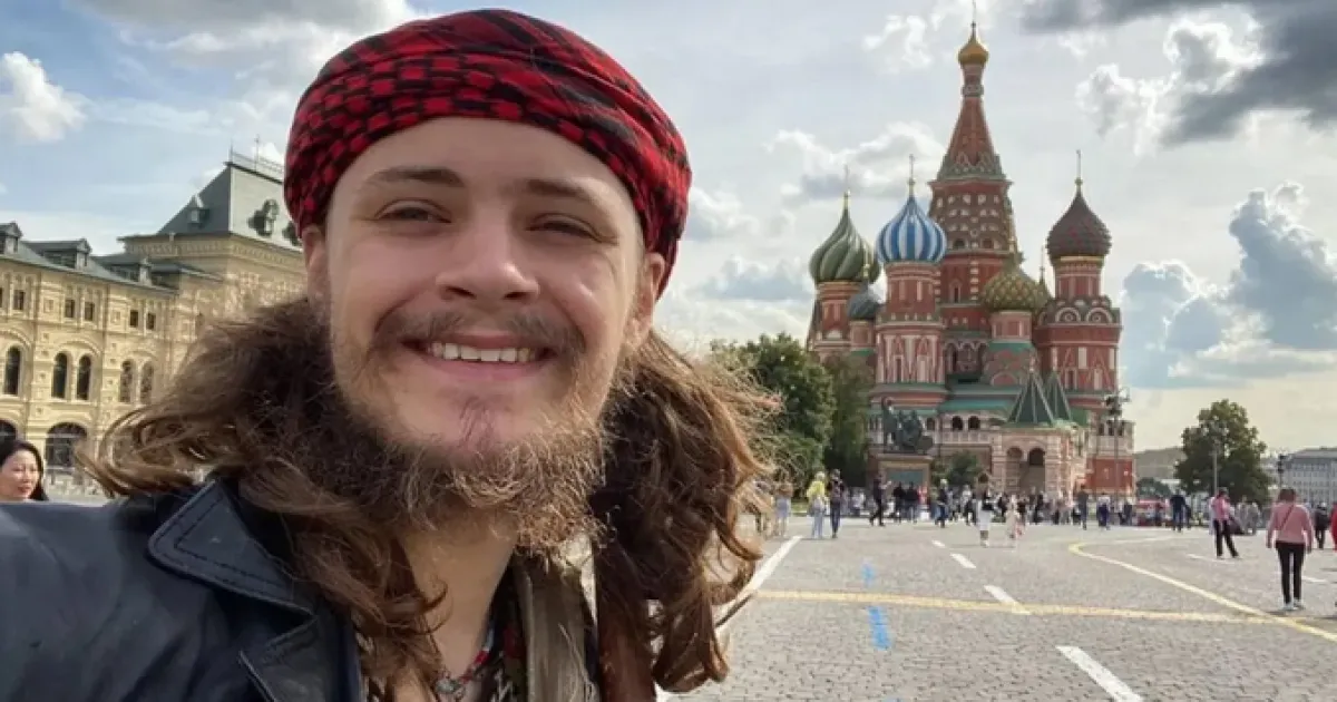 Глосс