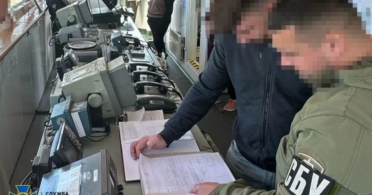 СБУ