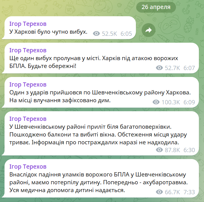 скрін