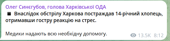 скрін