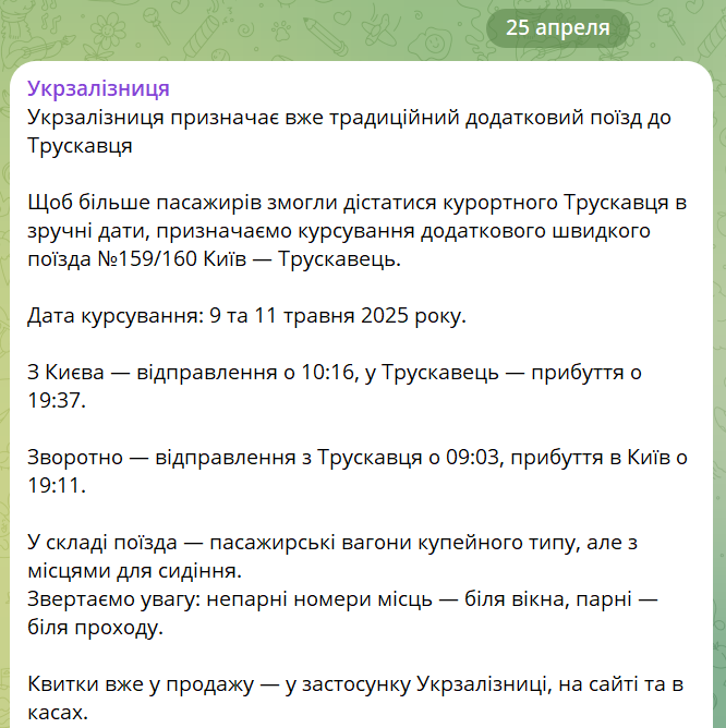 скрін