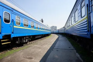 УЗ