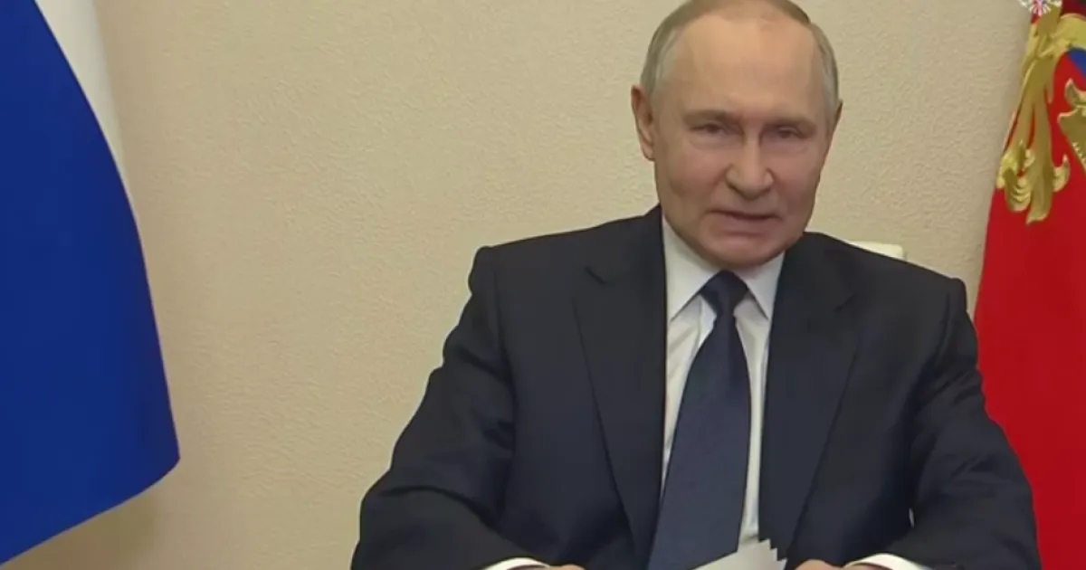 Путін - Путин