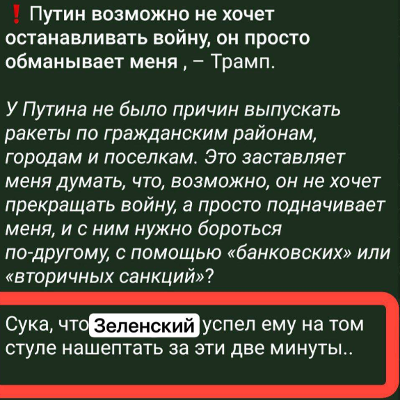 скриншот