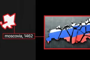 Россия