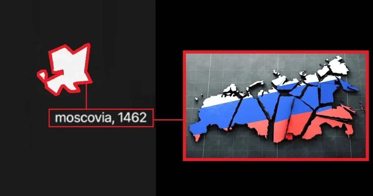Россия