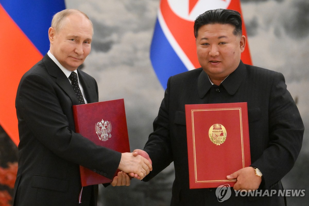 Договор КНДР