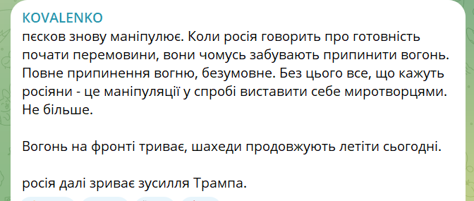 скрін