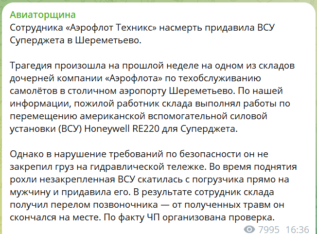 скрін