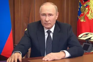 Путин