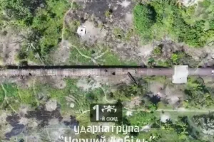 операция труба