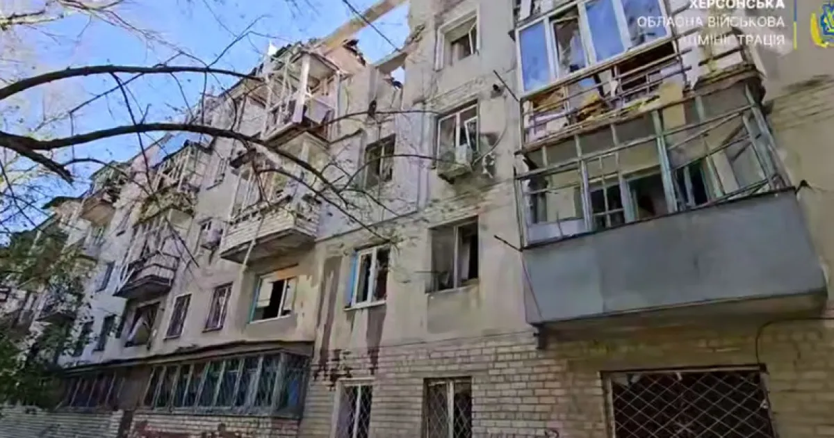 Атака