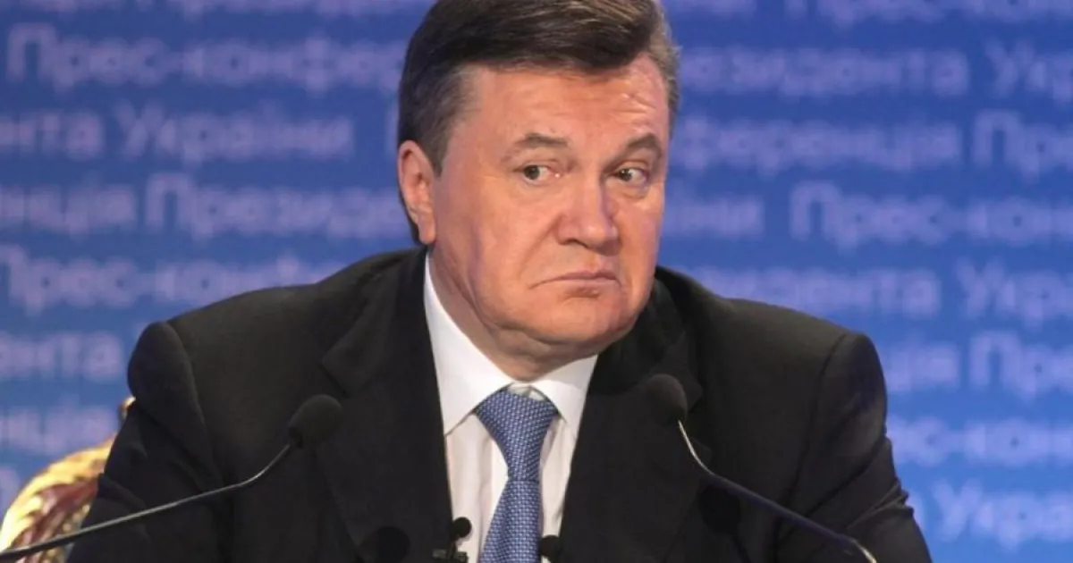 Янукович