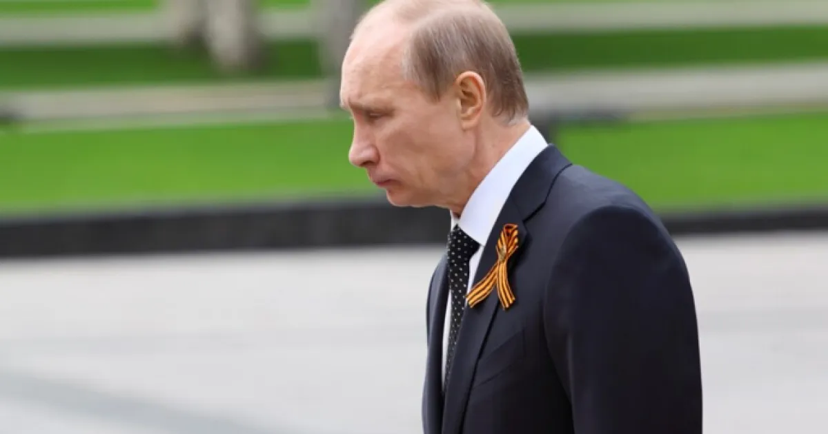 Путін - Путин