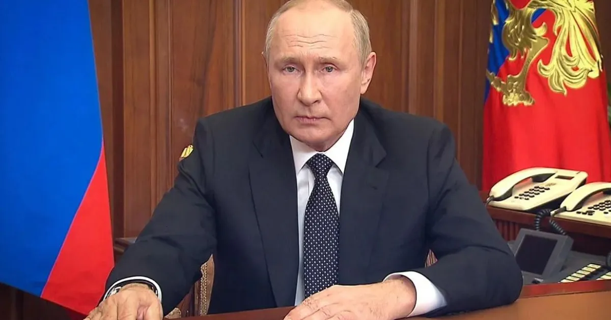 Путин